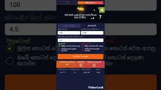 Crash game loss නැතුව win කරන්නෙ මෙහෙමයි. 1xbet/ crash game tricks/ 1xbet winning Trick @TM_TUBE