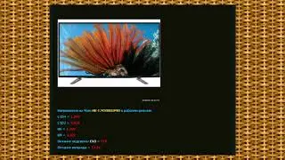 SATURN TV LED40HD400U MAIN  HK T M59XUSP90 ПРОШИВКА SPI 25Q32