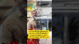 New idea💡👉🏻നിങ്ങളുടെ 🚗വണ്ടി പെട്രോളോ 😁 ഡീസലോ..??   🥰 Very #useful Tips for #vehicles