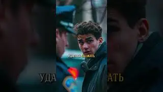 Шокирующий случай Лапланте