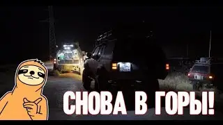 ПОЕЗДКА джиперов в ущелье Кенсу. РОЗЫГРЫШ ЦЕННОГО ПРИЗА!