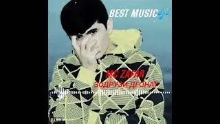 MC ZAFAR ( ЗОДРУЗИ ДГОНАТ👩‍🦰) NEW TRACK 2021 MP3💥