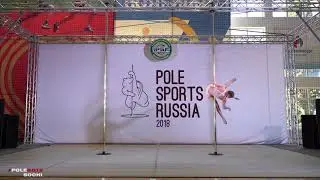 Pole Sports Russia 2018 Макарова Александра