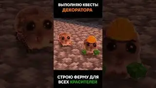Хомяк с большими глазами | #Shorts #memes
