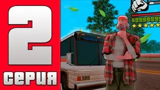 ПУТЬ БОМЖА в GTA SAMP #2 - САМАЯ ПРИБЫЛЬНАЯ РАБОТА ДЛЯ НОВИЧКА на ABSOLUTE RP