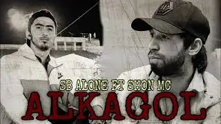 шон мс фт Алон (гапои алкогол)  new rap