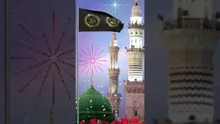 new naat paak #religion #new #jumma #islamicmusic #shortsvideo #mostbeautiful #love #ramzanrington