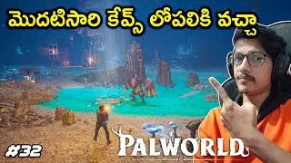 Exploring Caves | PALWORLD | Ep32 | THE COSMIC BOY