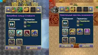 Warspear. Весна. Дроп. Первый раз в гробнице.