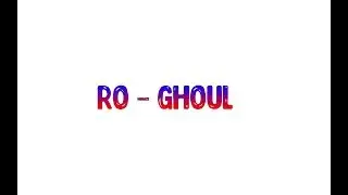 Охотимся на гулей|Roblox Ro-Ghoul + РОЗЫГРЫШ В КОНЦЕ