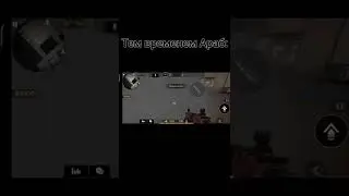Кто тоже араб?😂 #standoff2#standoff