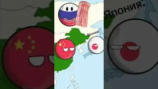 Япония и Китай Просто играют 