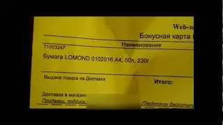 сравнение печати принтера L132 на фотобумаге и простой бумаги