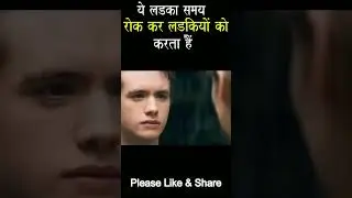 ये लडका समय को रोख देता है #explainedinhindi