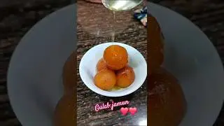 Gulab jamun #shorts #youtubeshorts