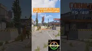 Переработчик в Раст😂