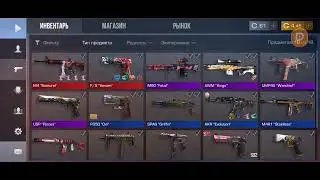 играем в приватку