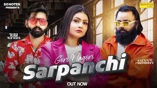 Sarpanchi (Full Song) Gori Nagori | Sunny Choudhary, Raj Mawar, Komal Chaudhary | Haryanvi Song 2023