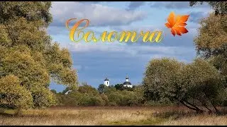 Солотча осенью. Рязанская область.