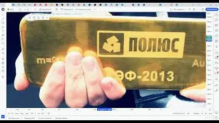 Обзор акции ПОЛЮС.