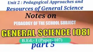 Notes on Pedagogy of the school subject general science B.Ed.- I(Paper-107)| part 5 |pune University