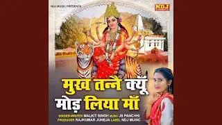 Mukh Tanne Kyu Mod Liya Maa