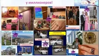 13/03/2017 Мой новый стиль жизни с командой "Экспресс-Карьера" ведет Зол. Испол. Дир. Анна Черна
