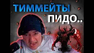 САМАЯ эмоциональная катка lenagol0vach | ГОЛОВАЧ Dota 2