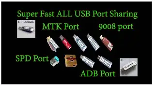 USB Port Sharing Full details Mobile Port Sharing यूएसबी और मोबाइल पोर्ट शेयरिंग की पूरी जानकारी