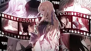[ mmv ] • Да, я забыл про тебя