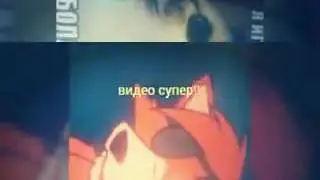 Подпишитесь пж на канал Super Old Foxy!!!