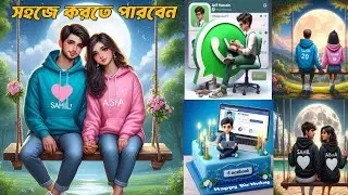 How to create 3D AI Social media boy Images | Viral photo editing | bing image creator tutorial | ai