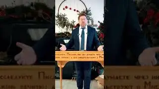 Пророчество о характере Иисуса Христа 