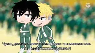 Игрок 324 Выбыл meme [гача клуб] (чит. опис!)