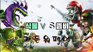 올 만에 돌아온 울컵이