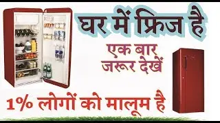 99% लोग नहीं जानते है ये सच्चाई, जान लीजिये आप भी वरना... live latest news headlines today update