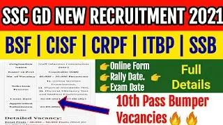 SSC GD Constable Recruitment 2021 | BSF/CISF/CRPF/ITBP 10th Pass Job Online Start Full Details