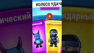 получил эпический скин! (снова) Stumble Guys