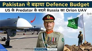 Defence Updates #2010 - Pakistan Increase Defence Budget, Russian Orion UAV India, BrahMos Vietnam