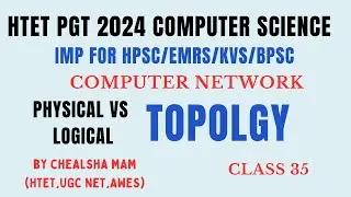 What is Network Topology | Difference between Physical Topology and Logical Topology | HTET CSE 2024