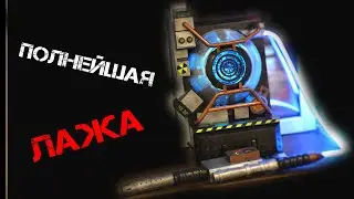 Налажал в разработке. Исправлю! Ghostbusters Протонный рюкзак Охотники за привидениями