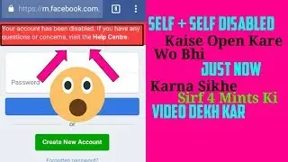 How to open self disabled id 2018 latest trick || by Tech Sins
