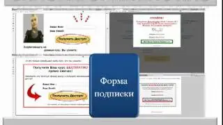 Рекрутинговый сайт.mp4