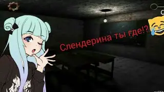 Снова прохождение