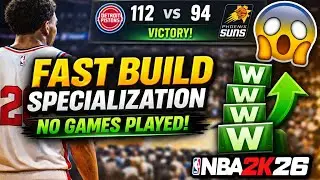 NBA 2K26 Fast Build Specialization Method how to  Win Games Without Playing