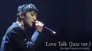 240216 TEN - Love talk (jazz ver) @TEN FIRST FANCON [1001] IN SEOUL