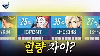 모이라 메르시가 너무나 좋은 탱커님 | 장문철tv 596화