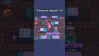 ПИПЕТКА КЕРРИТ В ГЕМАХ 