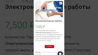 Электромонтажные работы   #электромонтажныеработы#электромонтаж#электросети#монтажэлектрики#кабель