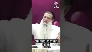 סיפור מזעזע!